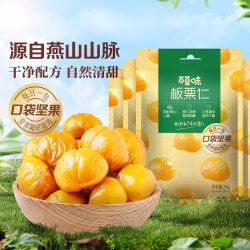 百草味 BE＆CHEERY 百草味 燕山板栗仁 50g*4袋
