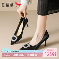 红蜻蜓 女鞋方扣水钻高跟鞋 细高跟尖头小皮鞋百搭休闲女士一脚蹬单鞋子