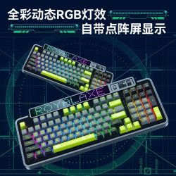 御斧 XL98无线键盘台式电脑通用铝框机械键盘电竞游戏专用三角洲