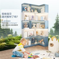 暧逸 23SG6 儿童房转角落地书柜 60*120cm 白+蓝