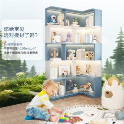 暧逸 23SG6 儿童房转角落地书柜 60*120cm 白+蓝