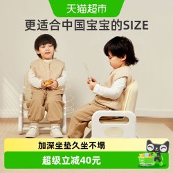 曼龙 儿童沙发 MLTGY-1 可升降椅子 糖果椅 米黄色/贝壳粉/湖畔蓝