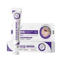 韩伦美羽 淡化眼纹肝素钠紧致抗皱眼霜20g*1瓶