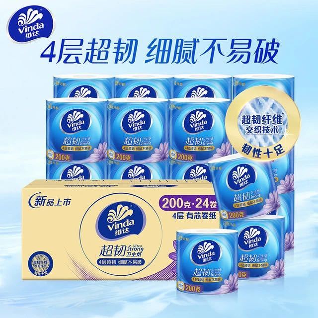 淘金币可用：维达 超韧有芯卷纸4层200g24卷