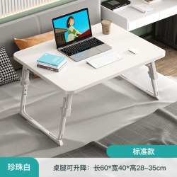 SAMEDREAM 可升降床上小桌子
