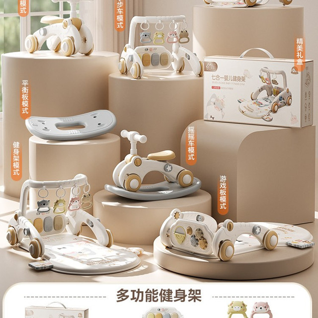 LIVING STONES 婴儿健身架脚踏钢琴新生幼儿0到6个月见面实用宝宝玩具满月礼物盒