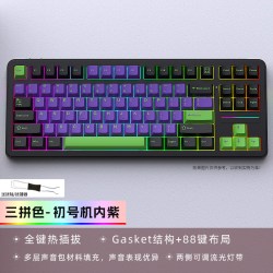 雾影 YG80机械键盘蓝牙三模2.4G无/有线RGB游戏电竞商务87配列外设