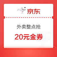 今日好券|8.3上新：周一好券速领！京东领4元支付券、天猫领8888元红包等