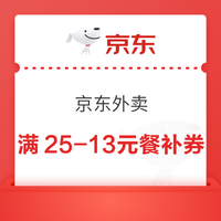 今日好券|8.3上新：周一好券速领！京东领4元支付券、天猫领8888元红包等