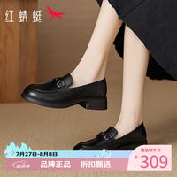 红蜻蜓 女鞋牛皮革乐福鞋子 女士粗跟小皮鞋百搭休闲单鞋一脚蹬妈妈鞋子