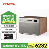 日内瓦之声 吉年瓦兰(GENEVA)日内瓦之声DeCon M立体声音箱Hi-Fi收音机家用CD音响一体机复古音响 胡桃木
