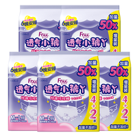 Free 安睡裤 30片