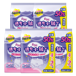 Free 安睡裤 30片