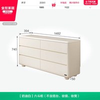 全友 601008 奶油风可伸缩斗柜一体梳妆台 奶油白