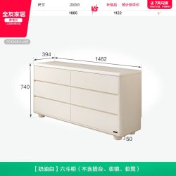 全友 601008 奶油风可伸缩斗柜一体梳妆台 奶油白