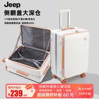 吉普 侧开盖铝框行李箱拉杆箱多功能可登机旅行箱大容量托运箱皮箱子 活泼白橙