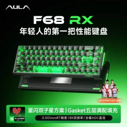 狼蛛 F68RX磁轴键盘有线连接68键机械键盘全键热拔插无畏契约RGB