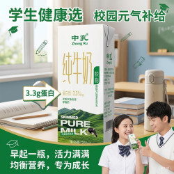 中乳 0脂肪 脱脂奶  中乳脱脂牛奶200ml*20盒 包装