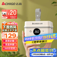 志高 旅行便携式干衣机烘干机2026新款家用酒店宿舍干衣神器小型迷你折叠除湿干衣机