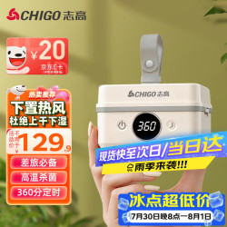 志高 旅行便携式干衣机烘干机2026新款家用酒店宿舍干衣神器小型迷你折叠除湿干衣机