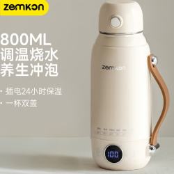 zemkon 电热水瓶便携式电热水壶全自动家用烧水壶保温一体电热恒温烧水杯
