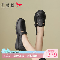 红蜻蜓 女鞋镂空透气乐福鞋 牛皮革小皮鞋通勤百搭单鞋一脚蹬休闲妈妈鞋