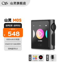 山灵 M0S无损音乐播放器MP3随身听触屏HIFI无损便携播放器DSD解码双向蓝牙 M0S黑色