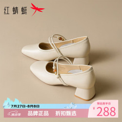 红蜻蜓 女鞋彩珠绊带玛丽珍鞋 一字带粗跟小皮鞋优雅百搭女士休闲单鞋子