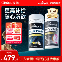 好健康 牡蛎精油+高能玛咖 60粒