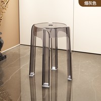 SAMEDREAM 家用加厚可叠放轻奢塑料透明凳子