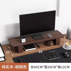 SAMEDREAM 三梦 台式电脑显示器增高架
