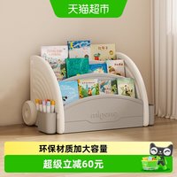 88VIP:住宅家具 曼龙儿童书架宝宝绘本架家用收纳架画板二合一多功能小书架