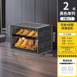 捷扣 SWB-5959hei 折叠鞋柜鞋架 免安装 家用门口入室内鞋架 浅绿色