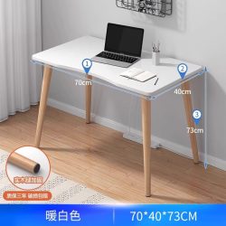 SAMEDREAM 家用台式电脑桌