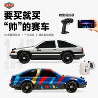 迈卡仑 水陆两栖遥控车特技车RC全比例遥控漂移玩具男孩3-6-12岁生日礼物