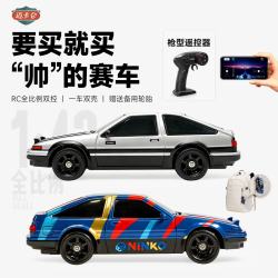 迈卡仑 水陆两栖遥控车特技车RC全比例遥控漂移玩具