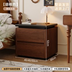 蔓斯菲尔 BC188-lk-011 床头柜 25x40x52cm 胡桃色