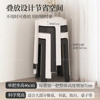 SAMEDREAM 家用可叠放软包圆凳