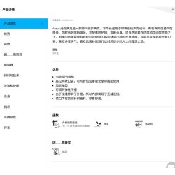 Klättermusen 香港直邮klättermusen 攀山鼠 男士 Ansur 男式连帽防风徒步夹克