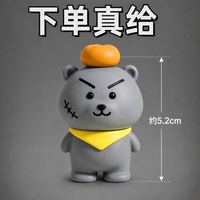 不花钱自嘲灰太熊狼肥美可爱卡通送礼物摆件