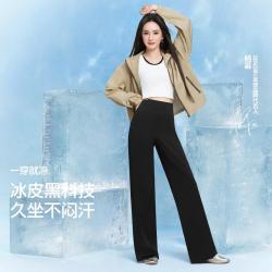 SIINSIIN 杨幂同款冰皮直筒裤垂感百搭夏季高腰显瘦运动休闲防晒裤子女士