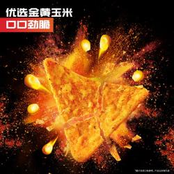 多力多滋 玉米片香辣干碟味68g*4包 休闲小吃 超浓劲脆 辣味零食 香辣过瘾