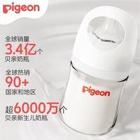 贝亲 自然实感第3代PRO系列 AA185 玻璃奶瓶 80ml SS 0月+