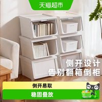 88VIP：禧天龙 Happy Dragon 禧天龙 X-80477 收纳箱 40L 纯白款 两个装 滑轮 上盖式
