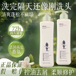 阿道夫 洗发水800ML精油滋润修护去屑止痒无硅油清爽控油去屑蓬松