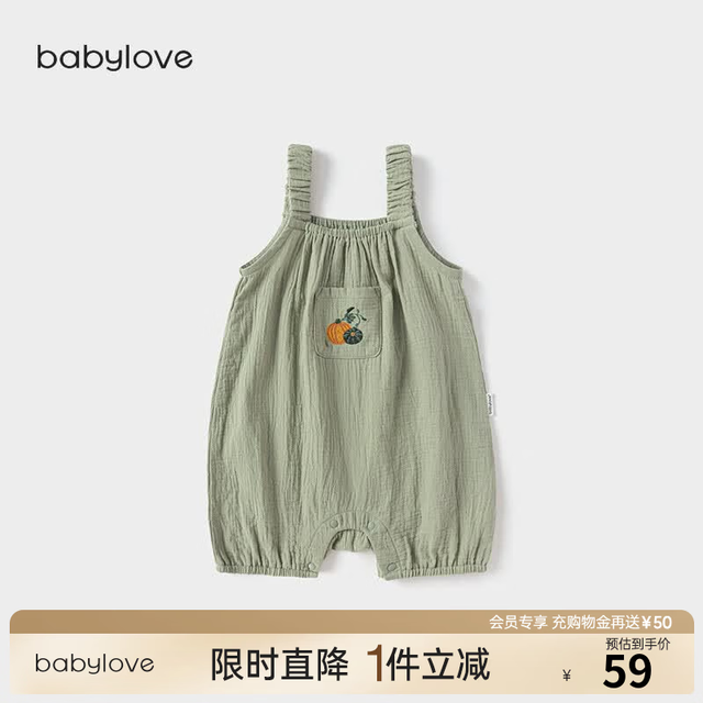Babylove 婴幼儿连体衣夏季薄款纯棉透气纱布无袖吊带哈衣爬服可爱 青玉绿 66cm