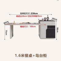 恒社 岩板岛台餐桌一体可伸缩意式极简多功能实木饭桌椅组合带水槽