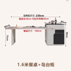 恒社 岩板岛台餐桌一体可伸缩意式极简多功能实木饭桌椅组合带水槽