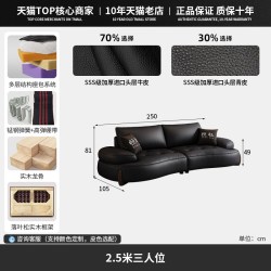 恒社 801 头层牛皮沙发 2.5米三人位 纯色