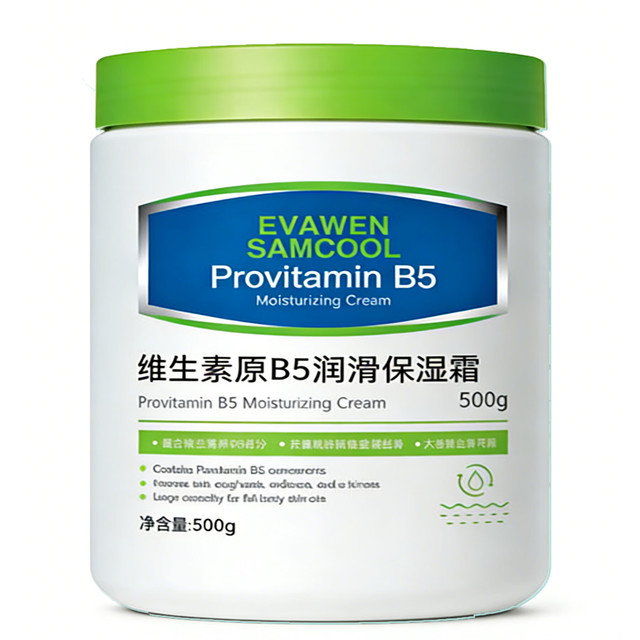 PLUS会员：瑞研士 补水滋润 保湿霜  500g